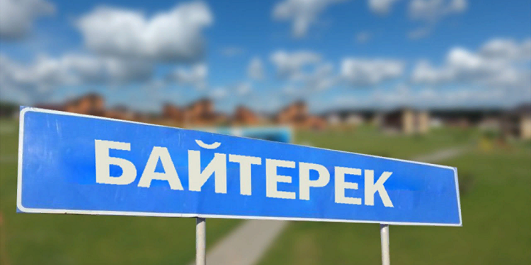 В районе Байтерек Западно-Казахстанской области реализуются семь крупных инвестпроектов