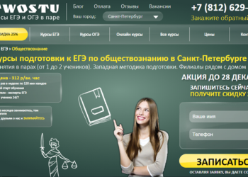 Как сдать ЕГЭ по обществознанию и советы по подготовке