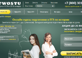 Как подготовиться и сдать ЕГЭ по истории