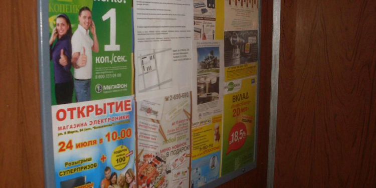 Особенности размещения рекламы в лифтах и советы