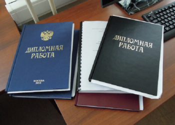 Как оформить заказ на написание дипломной работы через сайт
