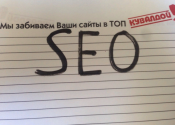 Основные этапы продвижения сайта на первые позиции в Яндекс и Google