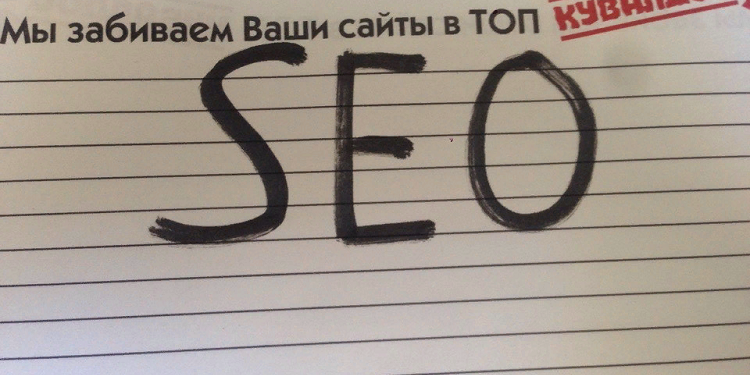 Основные этапы продвижения сайта на первые позиции в Яндекс и Google