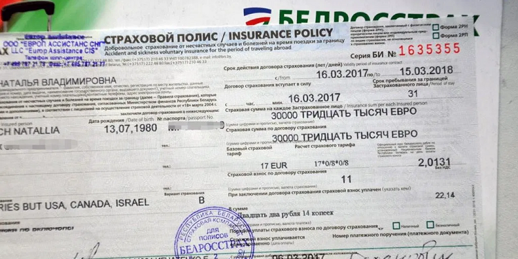 Понятие про международный страховой полис international sos