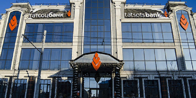 Преимущества оформления потребительского кредита от АО «ТАТСОЦБАНК»