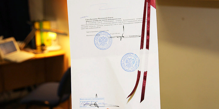 Требования к нотариальному переводу документов