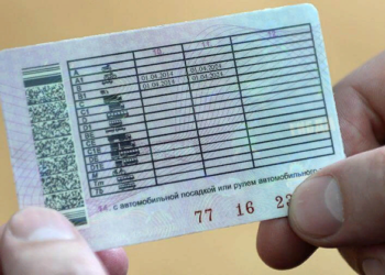 Рекомендации по получению прав категории В