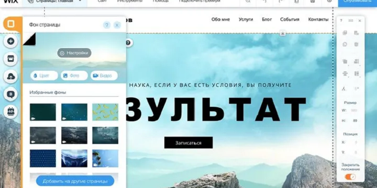 Как создать сайт своими руками и что для этого нужно