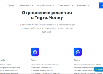 Достоинства агрегатора платежей по приему платежей