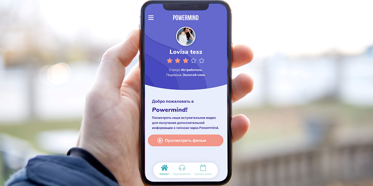 Знакомимся с сервисом powermind и его преимуществами