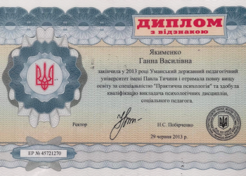 Получение диплома для иностранца и рекомендации