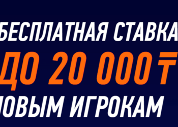 Как получить лицензию от букмекера и рекомендации