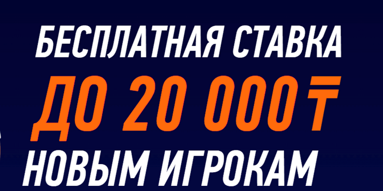 Как получить лицензию от букмекера и рекомендации