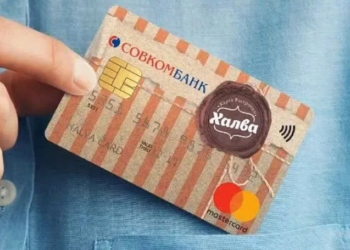 Халва от Совкомбанка: достоинства и условия