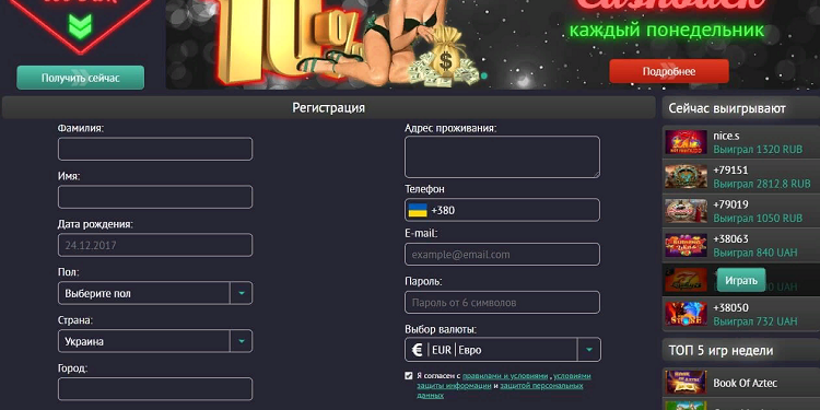 Pin Up для игроков из Казахстана: плюсы и условия
