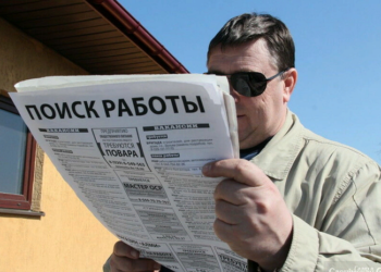 Как можно найти работу быстро и эффективно