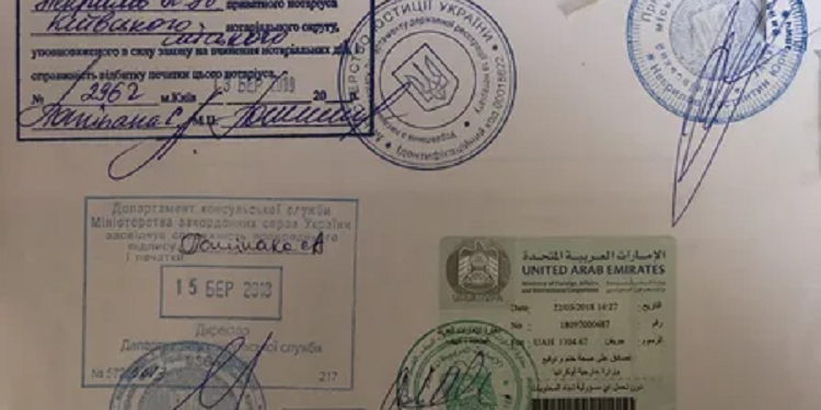 Легализация документов в Киеве: правила и советы