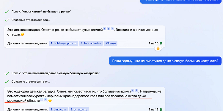 Аккаунты в Chat GPT: назначение и правила приобретения