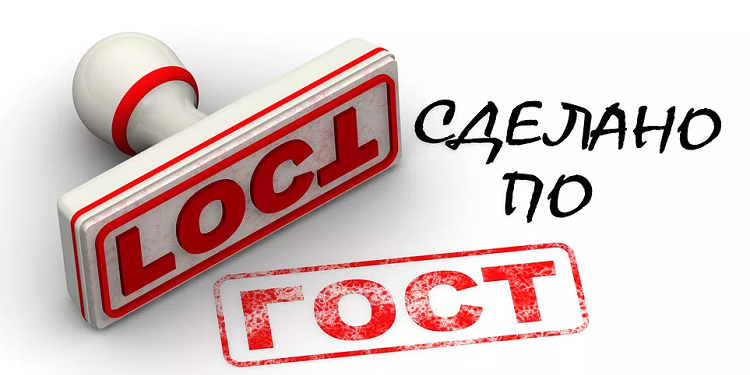 Где применяется стандарт ГОСТ 34347-2017 и его особенности