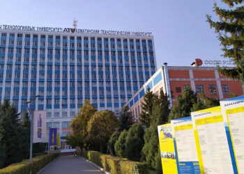 Про факультет экономики и бизнеса в Алматинском технологическом университете