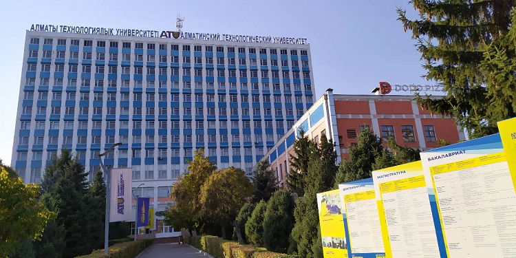 Про факультет экономики и бизнеса в Алматинском технологическом университете