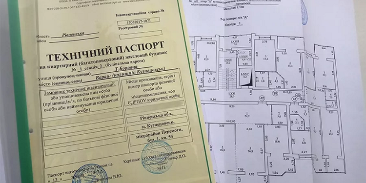 Технический паспорт: что нужно знать и правила разработки