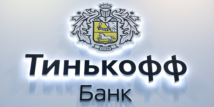 Особенности оформления автокредита от Тинькофф и правила