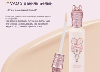 Чому варто обирати консилери Flower Knows та основні переваги