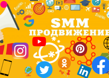 Продвижение в социальных сетях: просмотры в Тик Ток и накрутка подписчиков Инстаграм