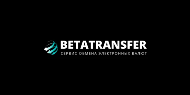Betatransfer разыгрывает крутые призы в честь своего дня рождения