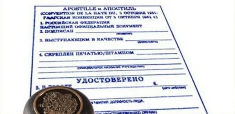 Засвідчення документів для України в США: нотаріус, переклад, апостиль