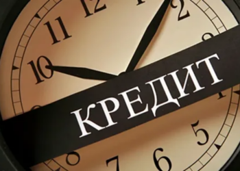 Кредит под залог недвижимости и правила оформления