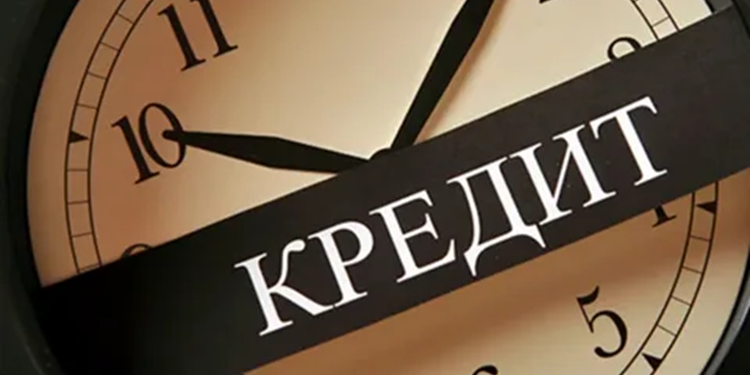 Кредит под залог недвижимости и правила оформления