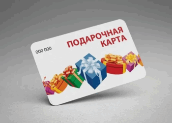 Как подарочные карты помогают увеличить игровой баланс