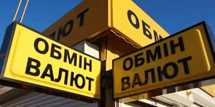 Обмін валют з сервісом RDF Exchange: переваги та поради