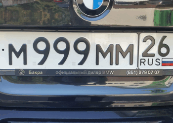 Советы и правила оформления красивых номеров на авто