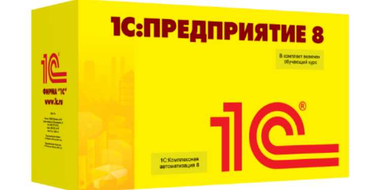 Управление складом в 1С Комплексная автоматизация: основные функции