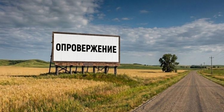 Суд над «лучшим» телефонным оператором: наказание компании за ложную рекламу
