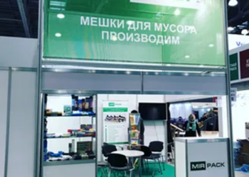 Мирпак: прием и переработка вторсырья и изделий из полиэтилена